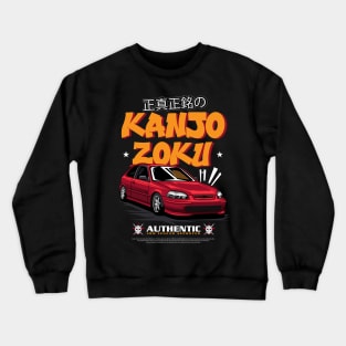 Kanjo Zoku Crewneck Sweatshirt